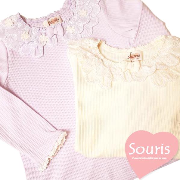 Souris (スーリー)