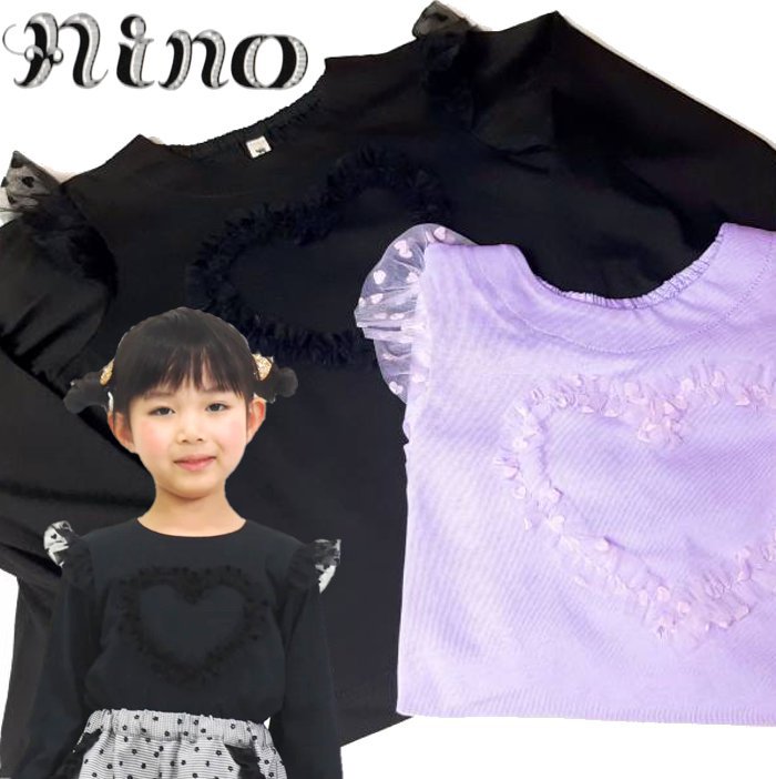 nino「ハートチュールフリル長袖Tシャツ」(100-140cm) 【 メール便送料無料】の画像