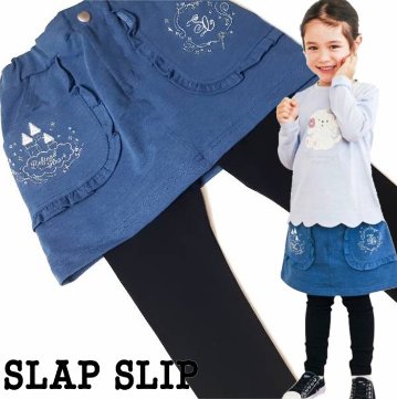 SLAP SLIP(スラップスリップ) 「フリルポケット付きデニムニットスカッツ」(80-120cm) 【メール便送料198円対応】の画像