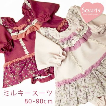 Souris (スーリー) 「フラワープリント切り替え長袖 ミルキー
