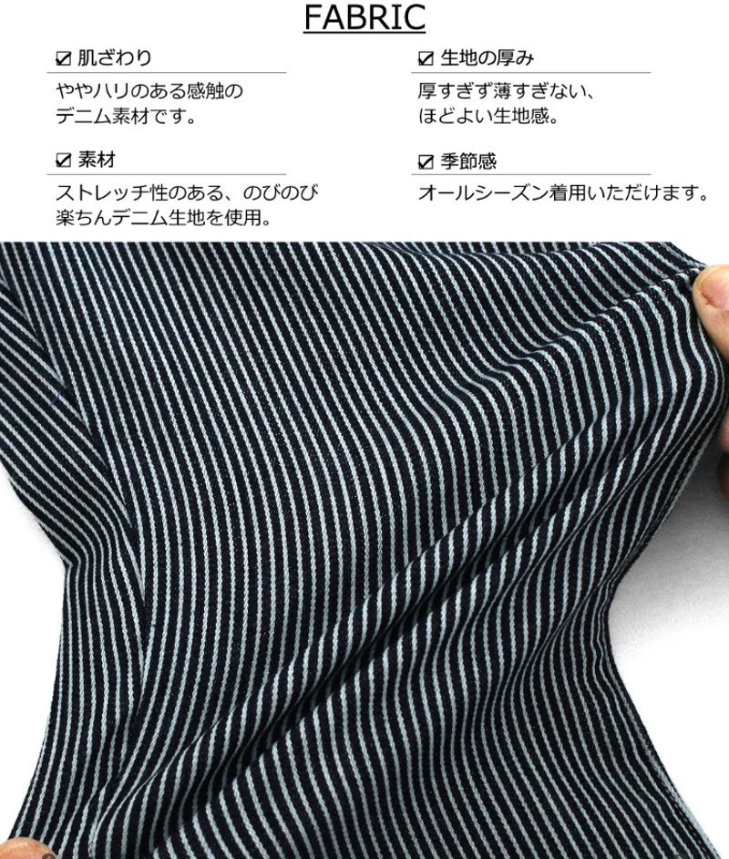 L.COPECK（エルコペック）「ストライプデニムペインターパンツ」(90-140cm) 【メール便送料198円対応可】の画像