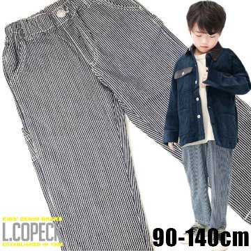 L.COPECK（エルコペック）「ストライプデニムペインターパンツ」(90-140cm) 【メール便送料198円対応可】の画像