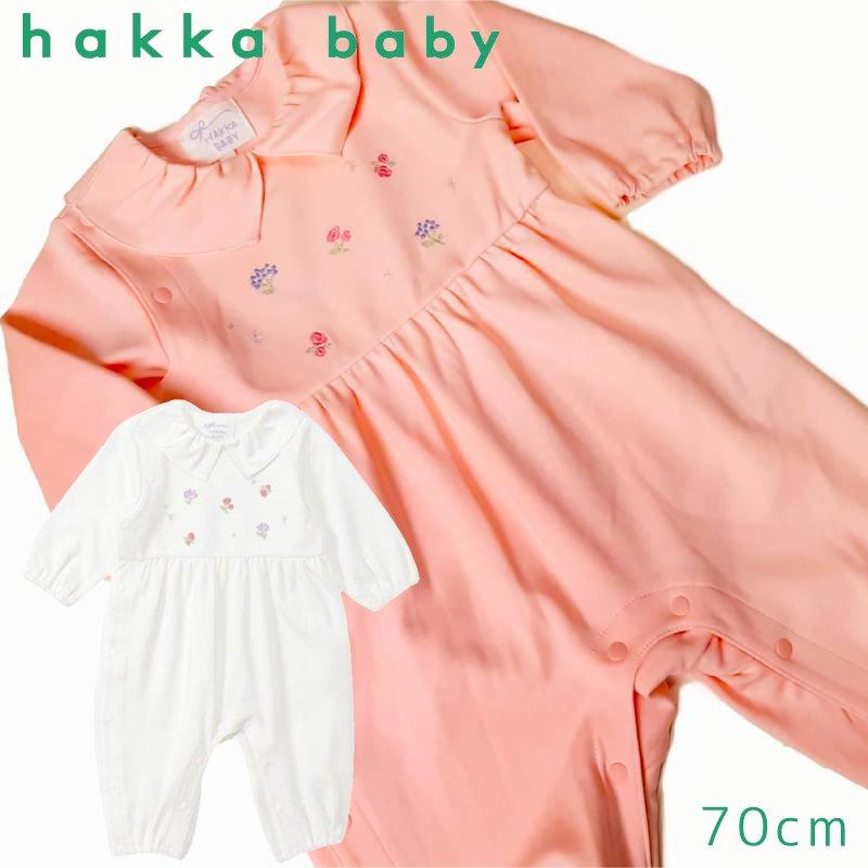 hakka baby 「ストレッチスムースフラワー刺繍長袖カバーオール」（70cm） 【送料無料】の画像