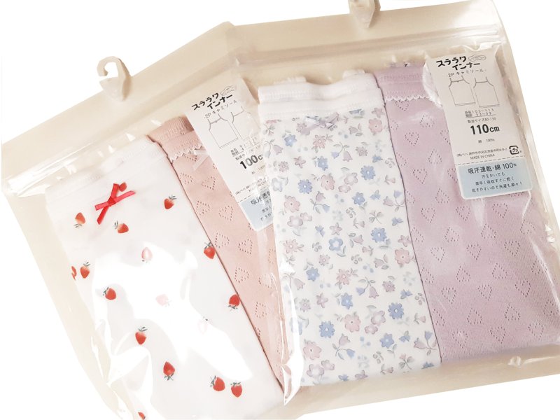 SLAP SLIP 「スララクインナー キャミソール2枚セット」 (80~130cm) メール便対応可の画像