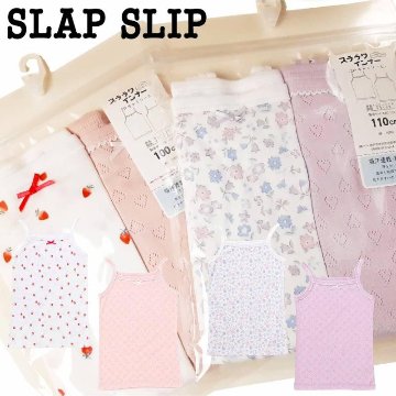 SLAP SLIP 「スララクインナー キャミソール2枚セット」 (80~130cm) メール便対応可の画像