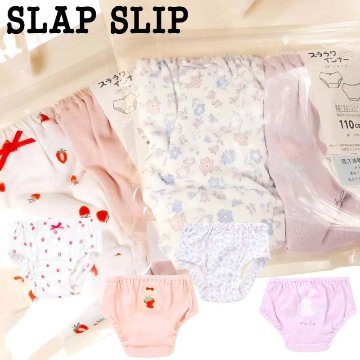 SLAP SLIP 「スララクインナー ショーツ2枚セット」 (100-130cm) メール便対応可の画像
