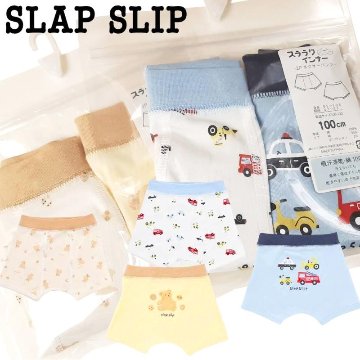SLAP SLIP 「スララクインナー ボクサーパンツ2枚セット」 (100~130cm) メール便対応可の画像