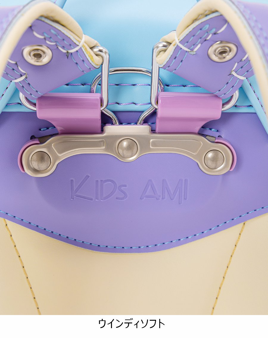 fafaランドセル2025年「KIDS AMI コラボレーション タブレットモデル(学習院型) BABY BLUE×LAVENDER」 【当店だけのオリジナルダブル特典付】の画像