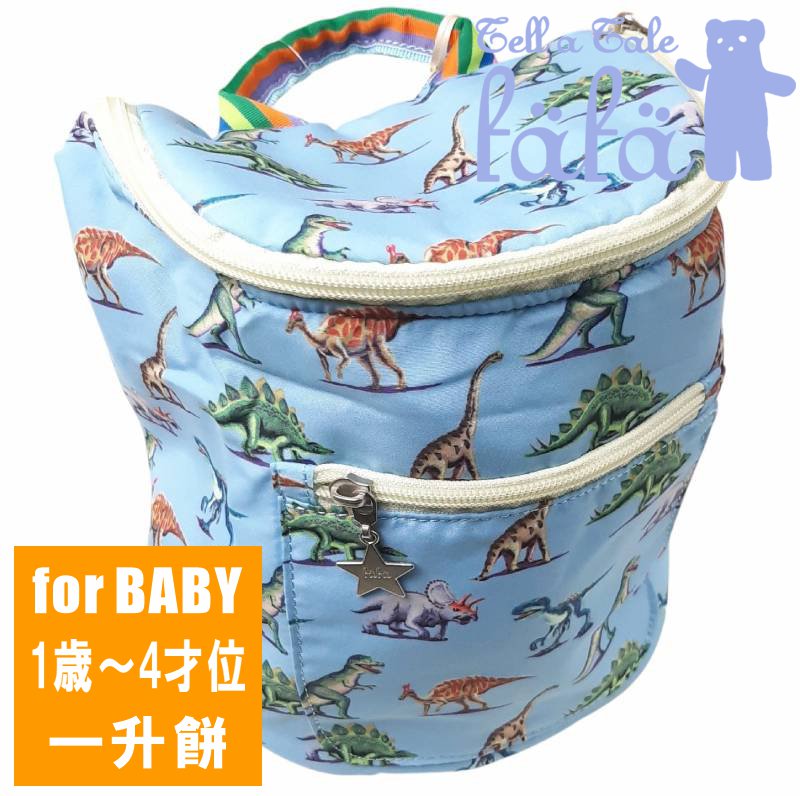fafa 「PEGベビーリュック（恐竜柄）」(Baby)　【送料無料】の画像