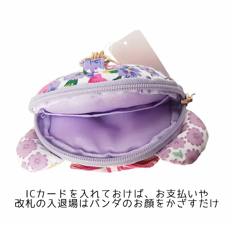 fafa「POPPY-JO パンダフェイス バッグチャーム」（F）の画像