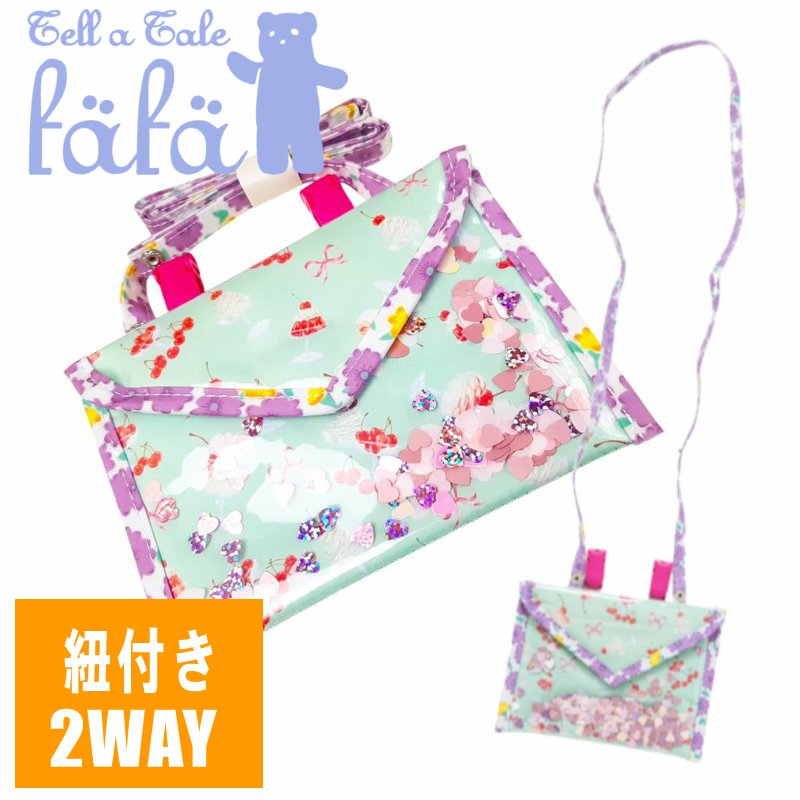 fafa 「SUNDAE スパンコール入り クリップ＆ショルダー紐付き 移動ポケット」(F) 【メール便送料198円対応可】の画像