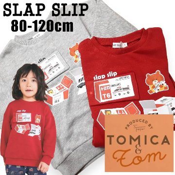 SLAP SLIP(スラップスリップ) 「TOMICA & TOM コラボトミカBOXプリントトレーナー」(80-120cm) 【メール便送料198円対応】の画像