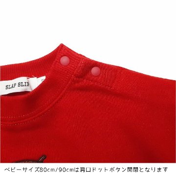 SLAP SLIP(スラップスリップ) 「くま刺繍トレーナー」(80-130cm) 【メール便送料198円対応】の画像