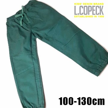 L.COPECK（エルコペック）「カツラギ製品染パンツ」(100-130cm) メール便送料198円対応可の画像