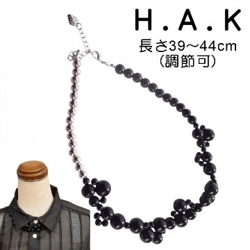 H.A.K 「バブルネックレス」 F 【送料無料】の画像