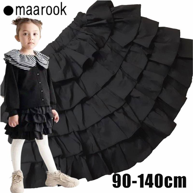 maarook「タフタフリルキュロット」(90-140cm)　【メール便送料無料】の画像