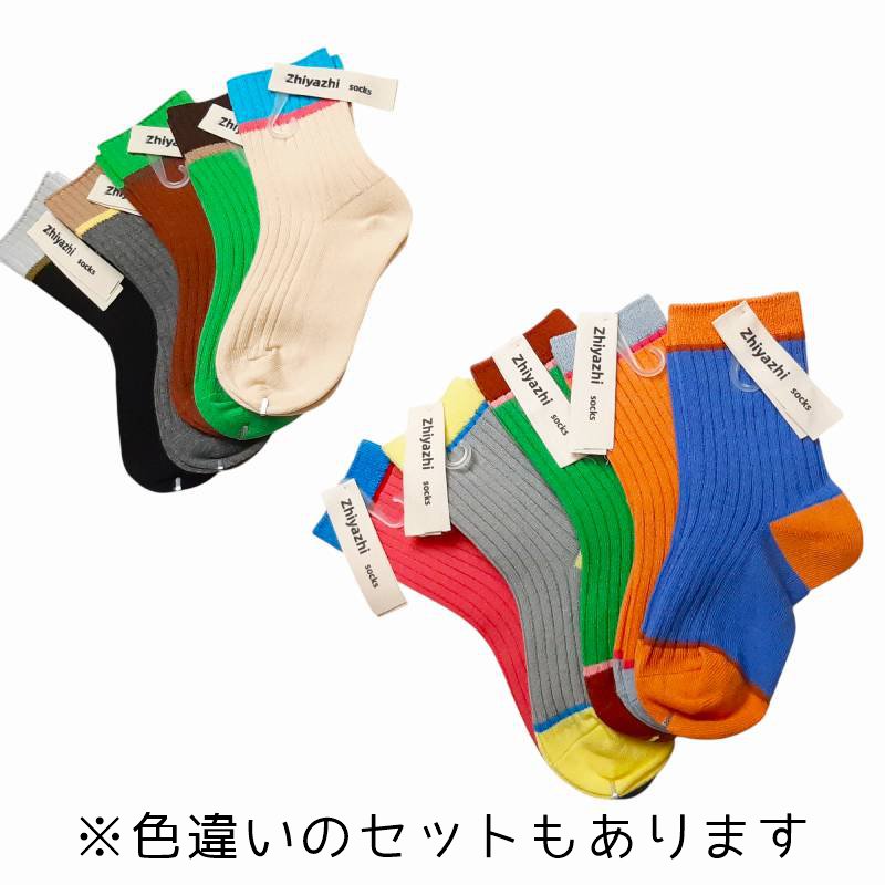 maarook「シックカラーラインソックス5足セット」(14-22cm) メール便送料198円対応可の画像