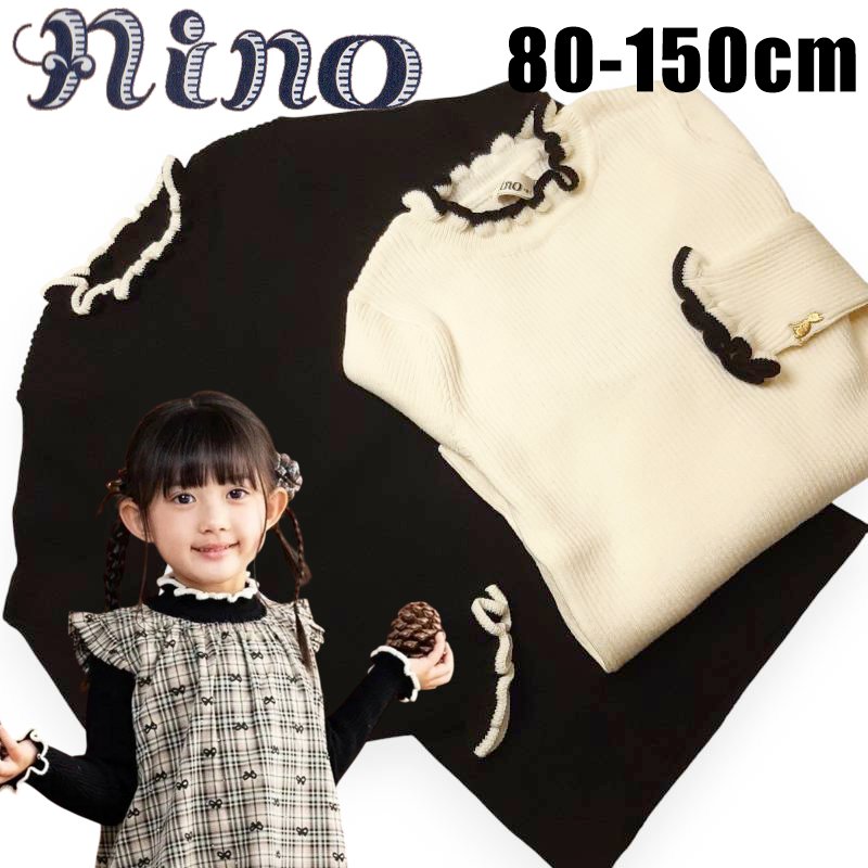 nino 「配色ラインフリル コットンリブニット」 (80-150cm)【メール便送料無料】の画像
