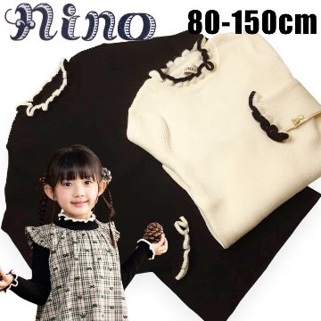 nino 「配色ラインフリル コットンリブニット」 (80-150cm)【メール便送料無料】の画像