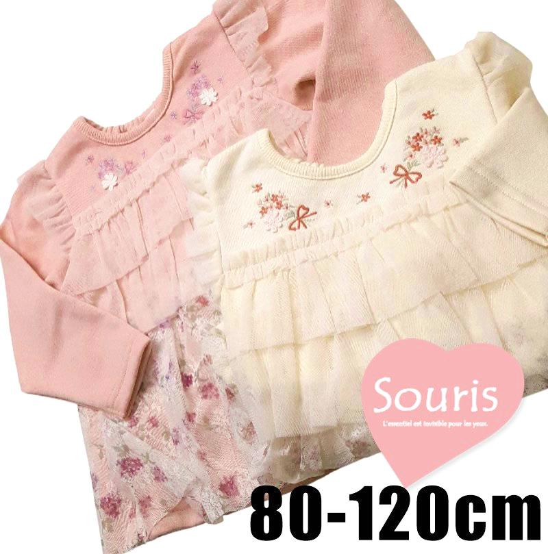 Souris (スーリー)「チュールフリル付き裏毛カットソープルオーバー」（80-120cm） 【メール便送料無料商品】の画像