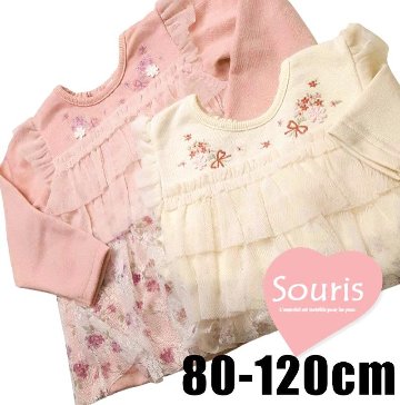 Souris (スーリー)「チュールフリル付き裏毛カットソープルオーバー」（80-120cm） 【メール便送料無料商品】の画像