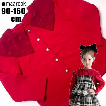 maarook「ドビーBIG衿裏毛カットソーカーディガン」(90-140cm)  【メール便送料無料】の画像