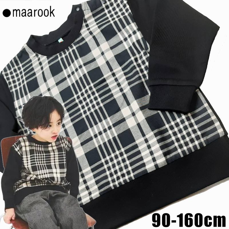 maarook 「タータンチェック 裏毛トレーナー」 (90-160cm)  サイズによりメール便可の画像