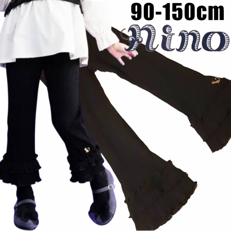 nino「裾フリル コットンリブパンツ」(90-150cm) 【メール便送料無料】の画像