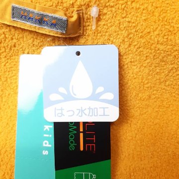 hakka baby&kids ロンドンボーダープリント【サーモライトEcoMade中綿入り】リバーシブルベスト」 (80-130cm）の画像