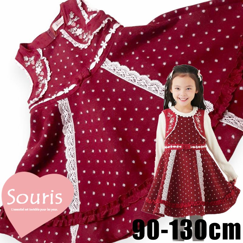 Souris(スーリー)「プチドット柄ジャンパースカート」（90-130cm）の画像