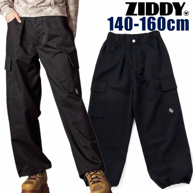ZIDDY「ロゴ刺繍入り ツイルカーゴパンツ」 (140-160cm) 【メール便送料無料】の画像
