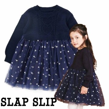 SLAP SLIP(スラップスリップ) 「ハートチュールドッキングニットワンピース」(80-130cm) 【メール便送料198円対応】の画像