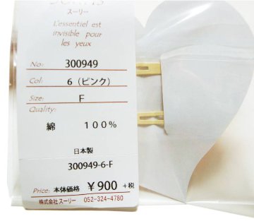 Souris(スーリー)「いちごモチーフスリーピン2個セット」(F) 【メール便(送料198円)対応可】の画像