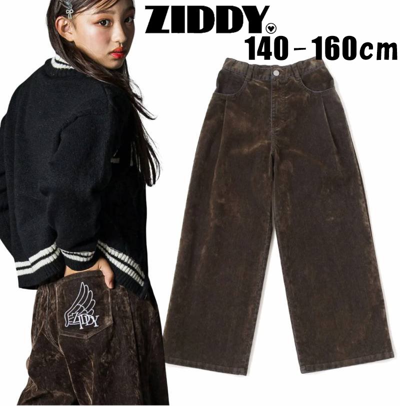 ZIDDY「ウィングロゴ刺繍フロッキーワイドデニム」 (140-160cm) の画像