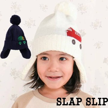 SLAP SLIP (スラップスリップ) 「耳当てつきニット帽」 (48-55cm)の画像