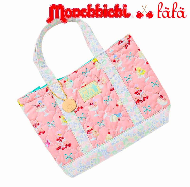 fafa「【モンチッチコラボ】LUNE キルティング 仕切り付きスクエア トートバッグ」（F）の画像