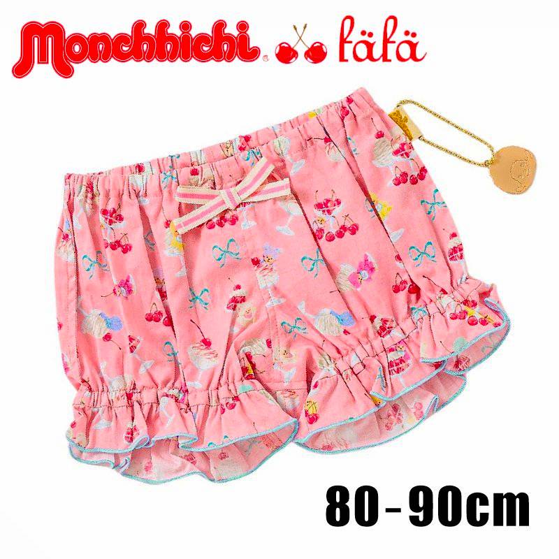 fafa 「【モンチッチコラボ】BO リボン付きブルマー」(80-90cm)の画像