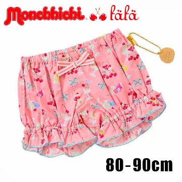 fafa 「【モンチッチコラボ】BO リボン付きブルマー」(80-90cm)の画像