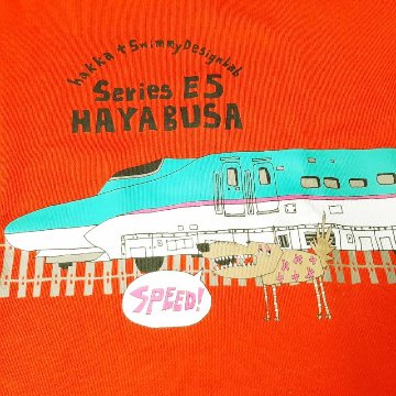 hakka kids「【JRコラボ】新幹線プリントトレーナー」(80-130cm）の画像