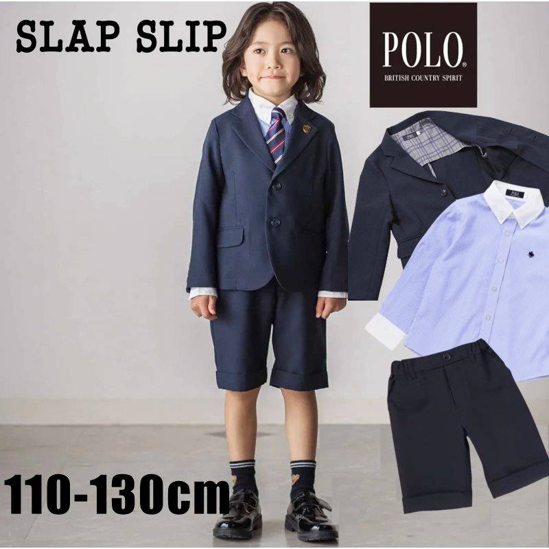 SLAP SLIP(スラップスリップ) 「【POLO BCSコラボ】 セレモニースーツ3点セット」(110-130cm) の画像