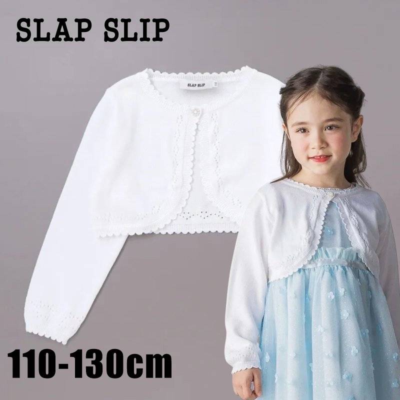 SLAP SLIP(スラップスリップ) 「透かし編み セレモニーボレロニットカーディガン」(110-130cm) の画像