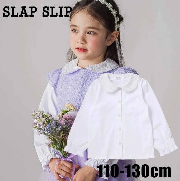 SLAP SLIP(スラップスリップ) 「セレモニー衿レースブラウス」(110-130cm) の画像
