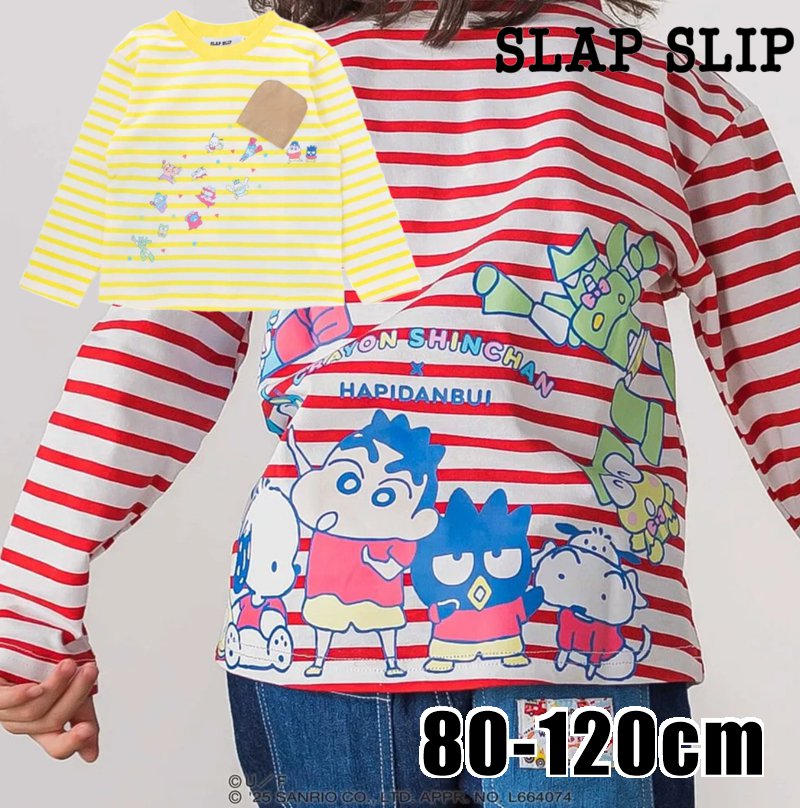 【原作クレヨンしんちゃん×はぴだんぶい×SLAPSLIP】デニムポケット付きバックプリントTシャツ(80-120cm)　【メール便送料198円対応】の画像