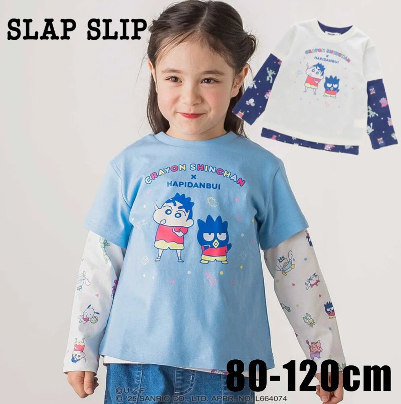 【原作クレヨンしんちゃん×はぴだんぶい×SLAPSLIP】「フロントプリント半袖Tシャツ+総柄長袖Tシャツ2点セット」(80~120cm)　【メール便送料198円対応】の画像