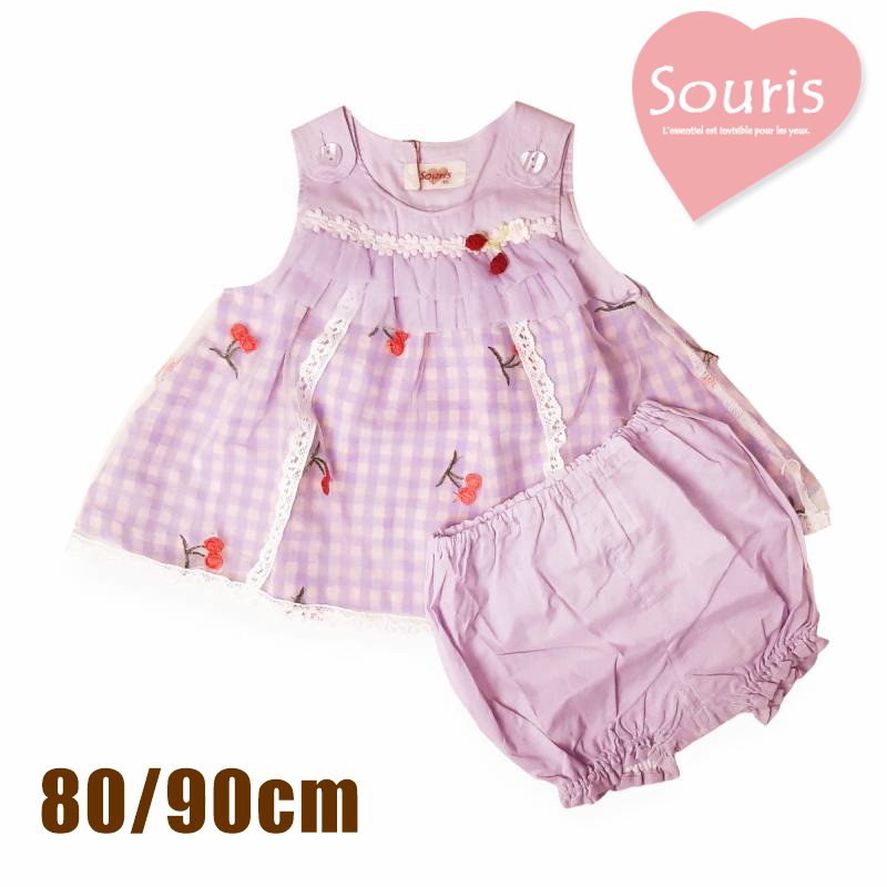 ミルキースーツ｜子供服とランドセルの通販 ファミーユ