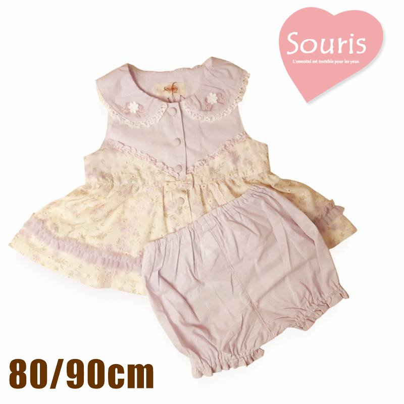 ミルキースーツ｜子供服とランドセルの通販 ファミーユ