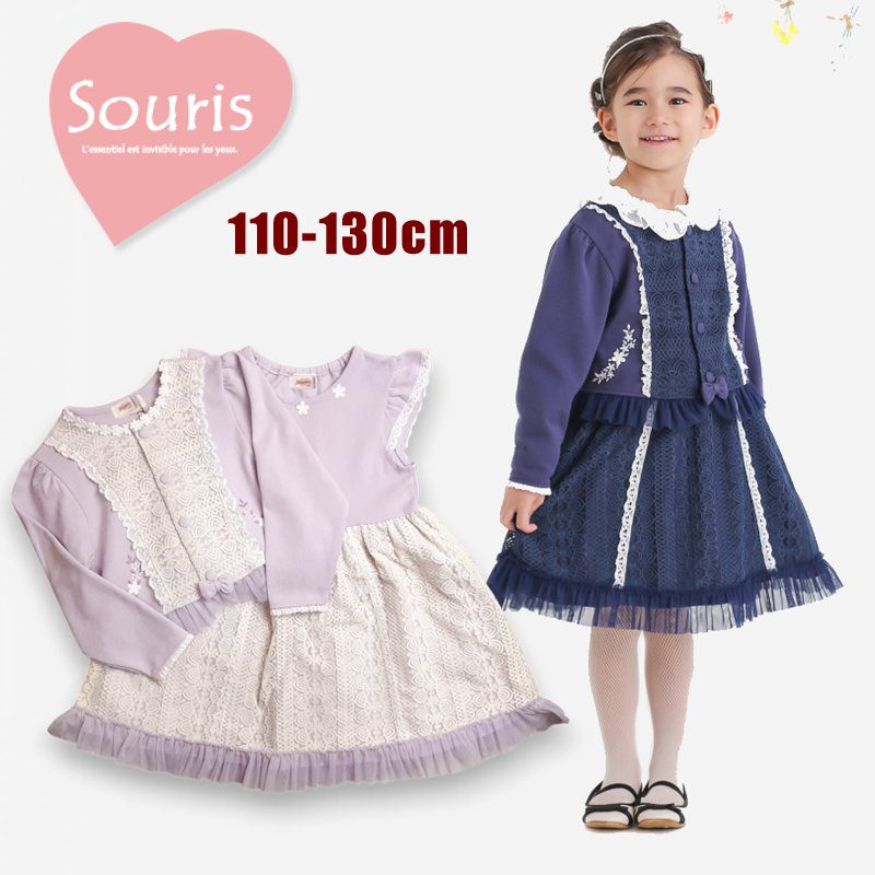 Souris (スーリー)