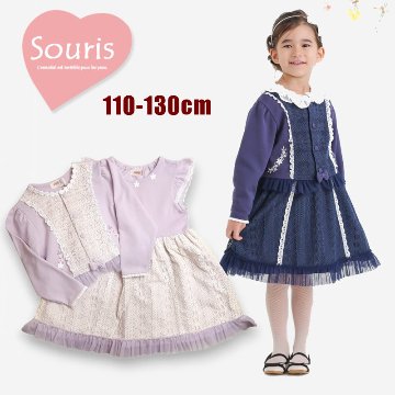 Souris (スーリー)「レーシーボレロスーツ」（110-130cm）の画像