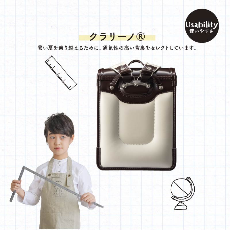 背裏は通気性の良いクラリーノ®