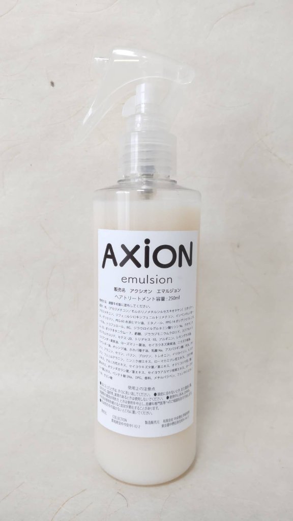 【実は現状最高のヘアケア原料使ってます】アキシオン・エマルジョン　250mlの画像